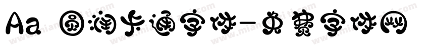 Aa 圆润卡通字体字体转换